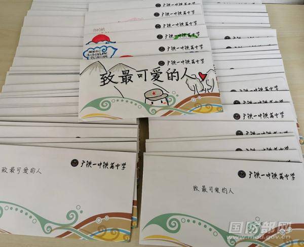 万水千山|跨越万水千山，一个哨所和83封云端书信