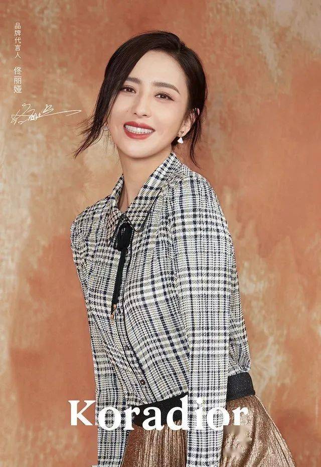 本季koradior(珂莱蒂尔)2021秋冬形象广告大片,通过代言人佟丽娅的