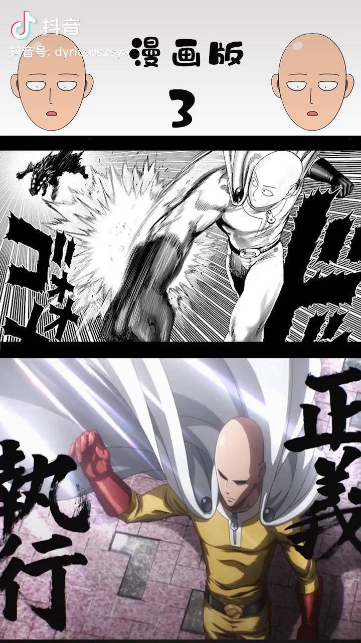 大家久等的一拳超人第三季漫画版持续更新收藏合集方便观看一拳超人第
