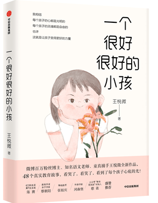 假和尚小说在线阅读 35a851ebcdf6422fbe1289af88614588.png