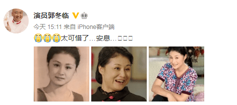 “谢大脚”于月仙：生于内蒙古，卒于内蒙古