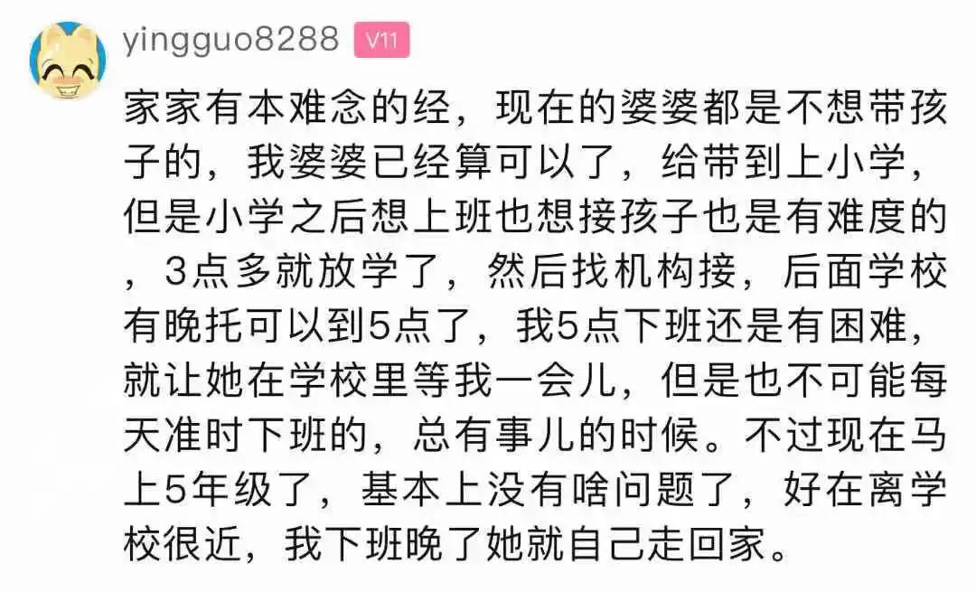 嫌弃简谱_儿歌简谱(2)