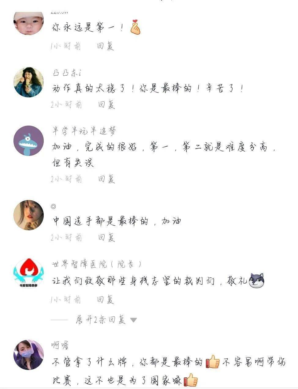 定格的简谱_小星星简谱(3)