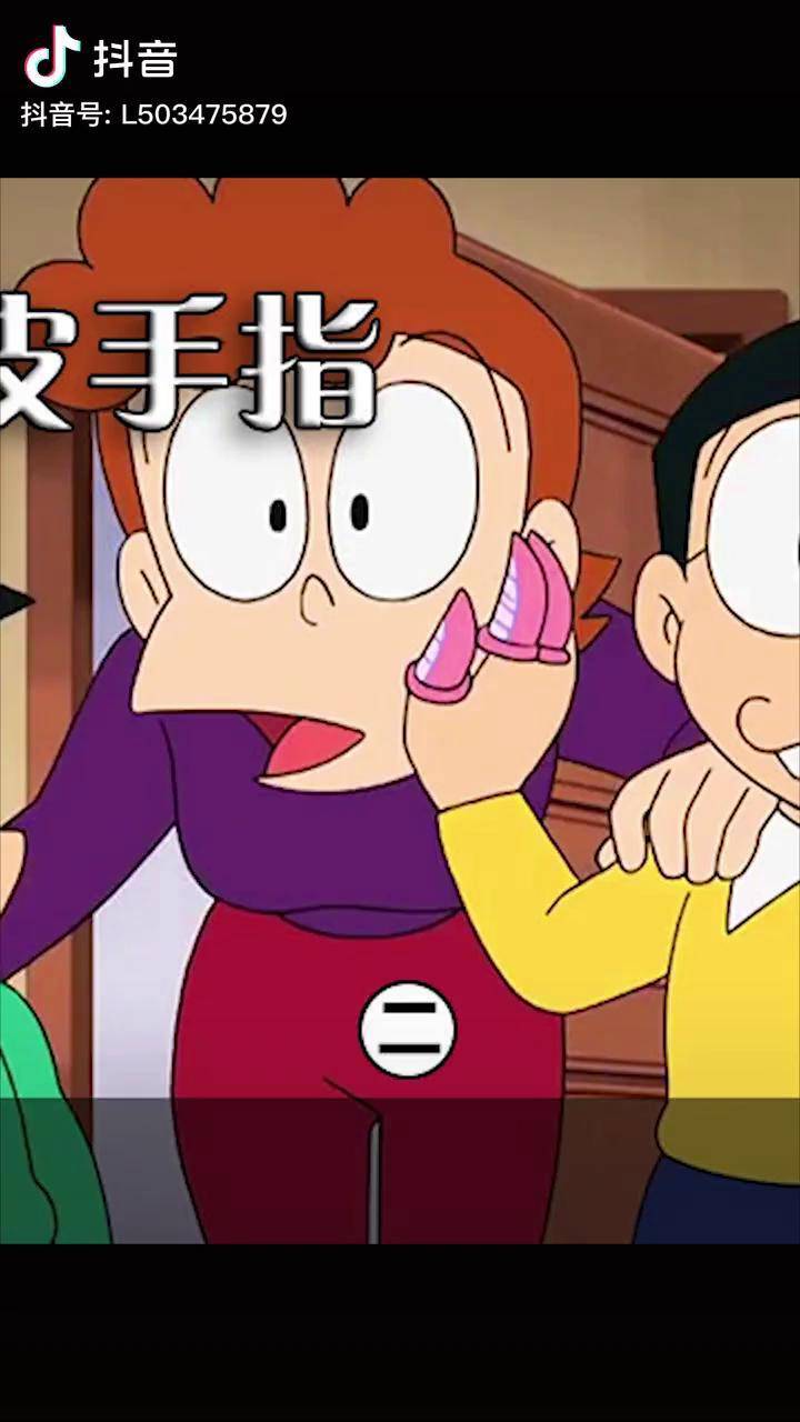 万能剥皮器见皮就剥,胖虎中招静香被曝光 哆啦a梦 动漫 童年动画 充能