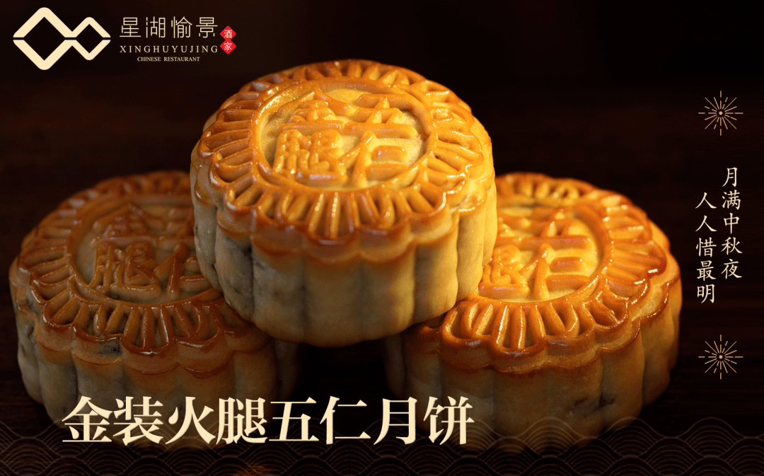 又是一年中秋到,肇庆这款高品质月饼预定开售!赶紧安排