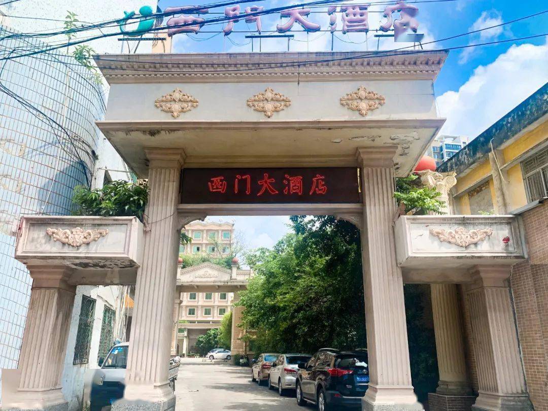 潮阳棉城西门大酒店6楼花园大厅点击定位一键导航到达棉城区域内嘉宾