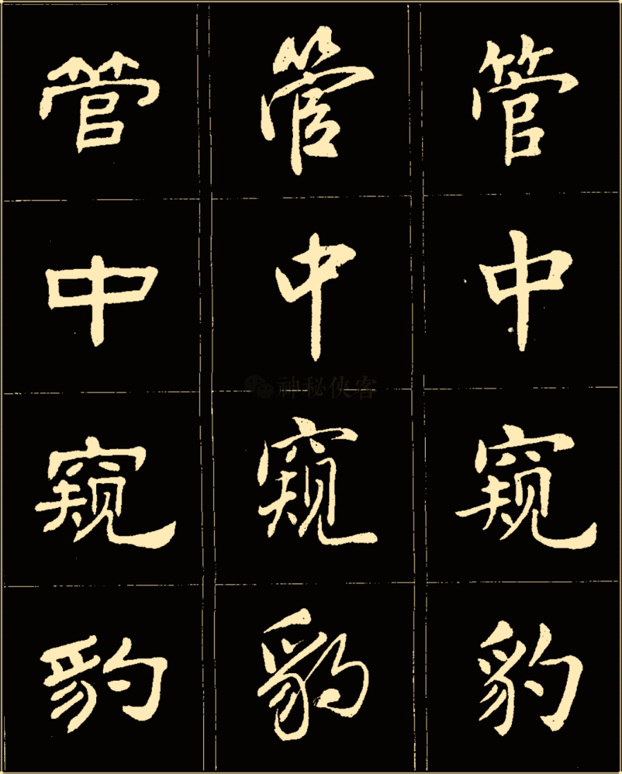 成语什么俊什么什么_成语故事简笔画(2)