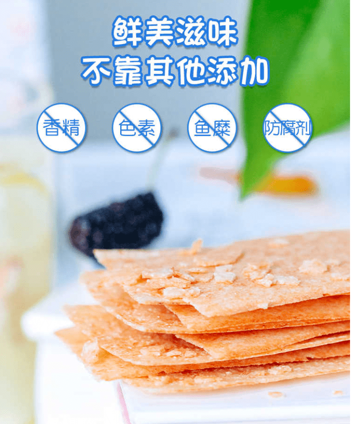 月龄|别乱补!入秋后宝宝爱生病、食欲差…“贴秋膘”要注意这3点！