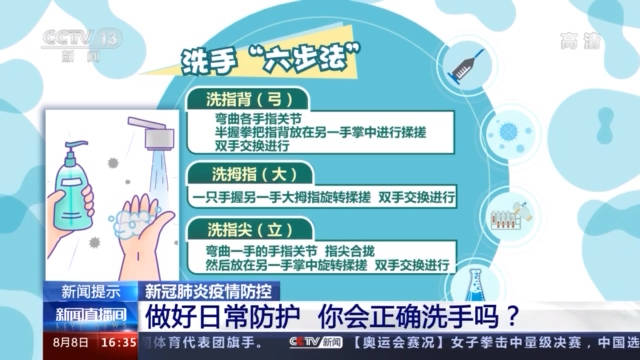 路线|中国疾控中心专家：接种疫苗一年内普通人群无需注射加强针