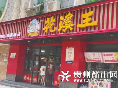 黄家老|贵阳人早餐都吃什么，你知道吗？