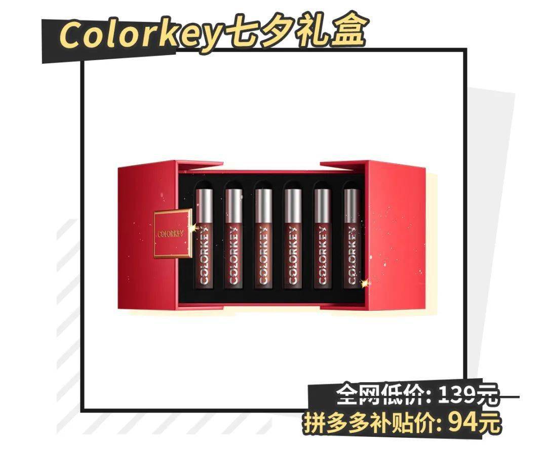 什么|超甜七夕送礼指南！高颜值巨实用，绝对不会被挂闲鱼！