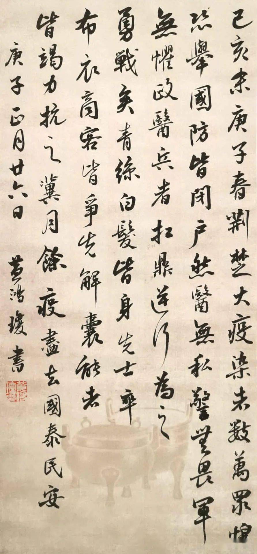 黄鸿琼书法教育应担起人文精神培养的责任