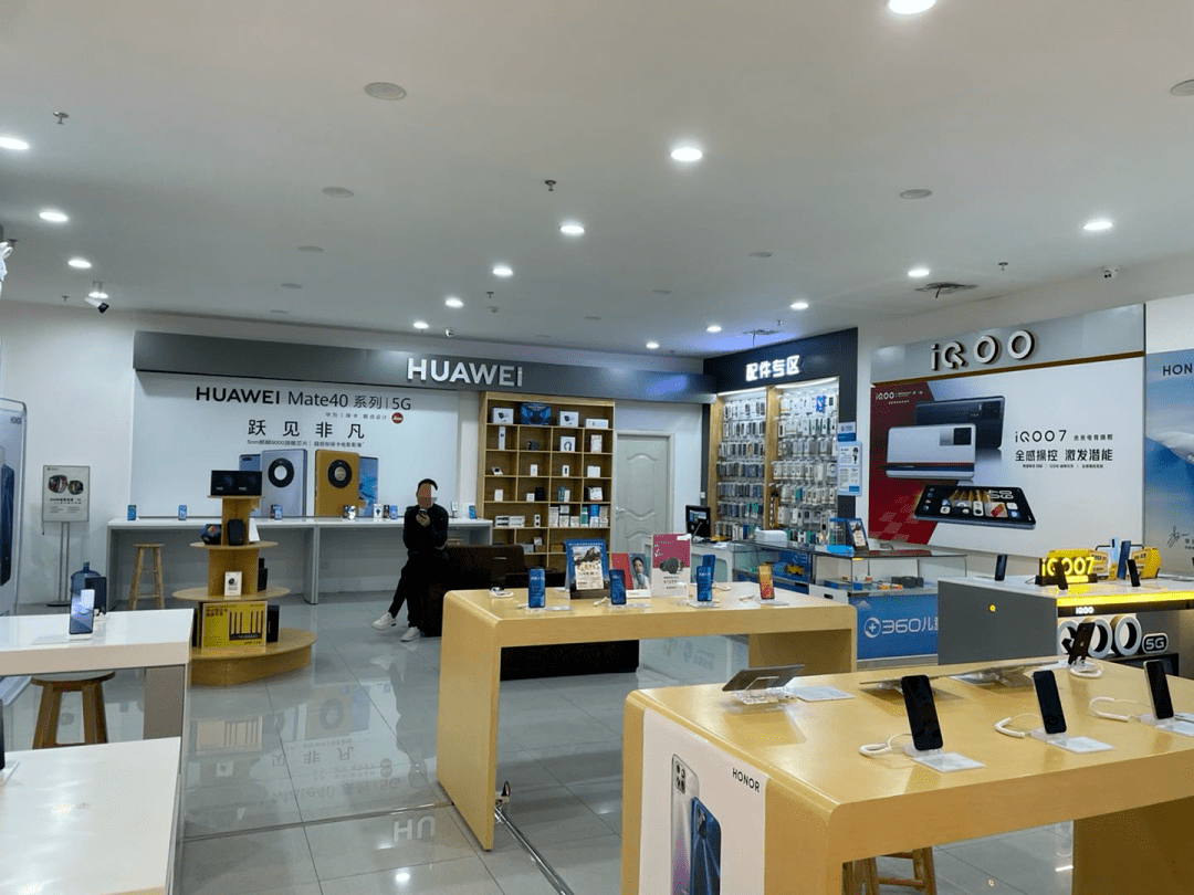 街边的手机专卖店怎么突然消失了