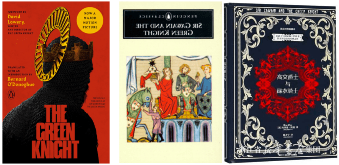 the|《绿衣骑士》北美上映，带动600余年前的诗歌集热销