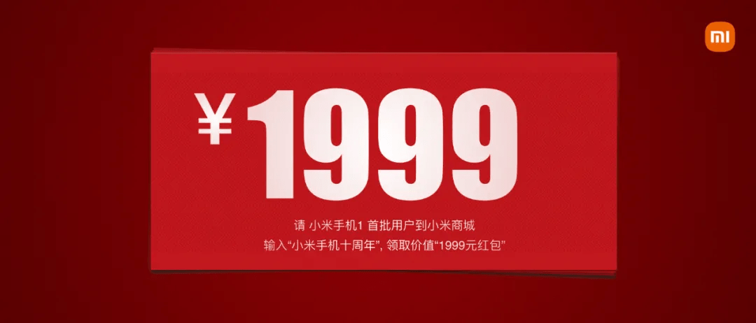 It's|2021雷军年度演讲全文：这些年经历的艰难选择