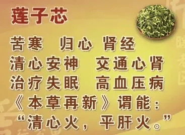 莲藕|“水中珍宝”这样吃，媲美人参！控血脂、健脾胃、祛湿气……错过太可惜！