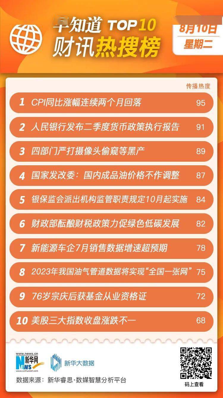 四不两直是什么单位 2df6d1f095264f79b8023acdc468ef89.jpeg