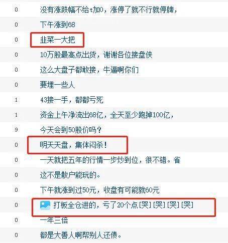 什么是基金什么是债券 48520baa37db4611ab18b9f2e8e724fd.jpeg