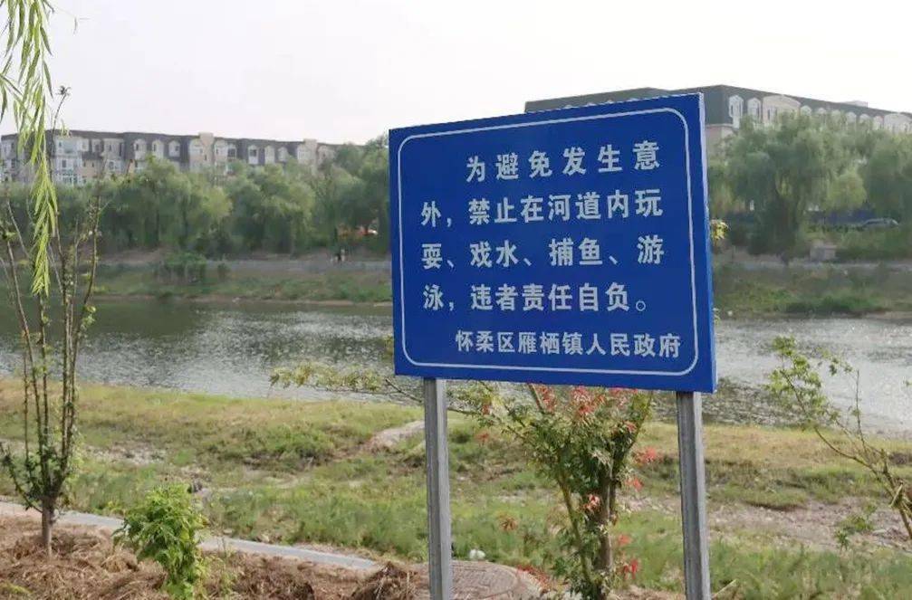 再巡查!珍爱生命,远离河道!