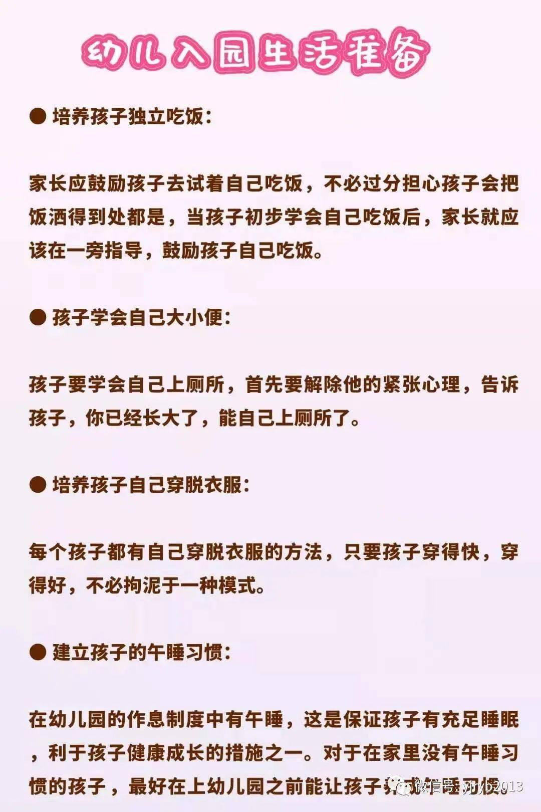 新鲜感简谱_新鲜感图片文字(3)