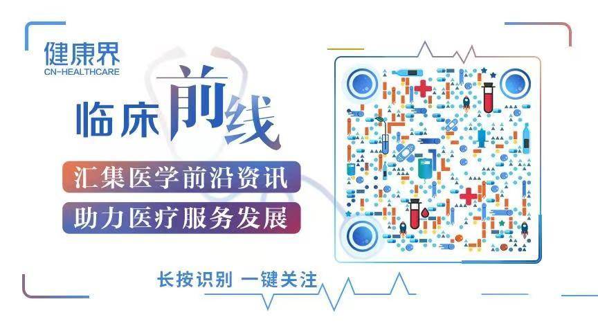 诊断|周京敏:扩张型心肌病诊疗现状