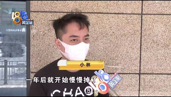 效果|90后“新生植发” 两年后“又见稀疏”