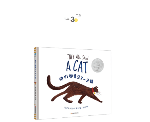 动物|大人从不这样做 | 童书新品