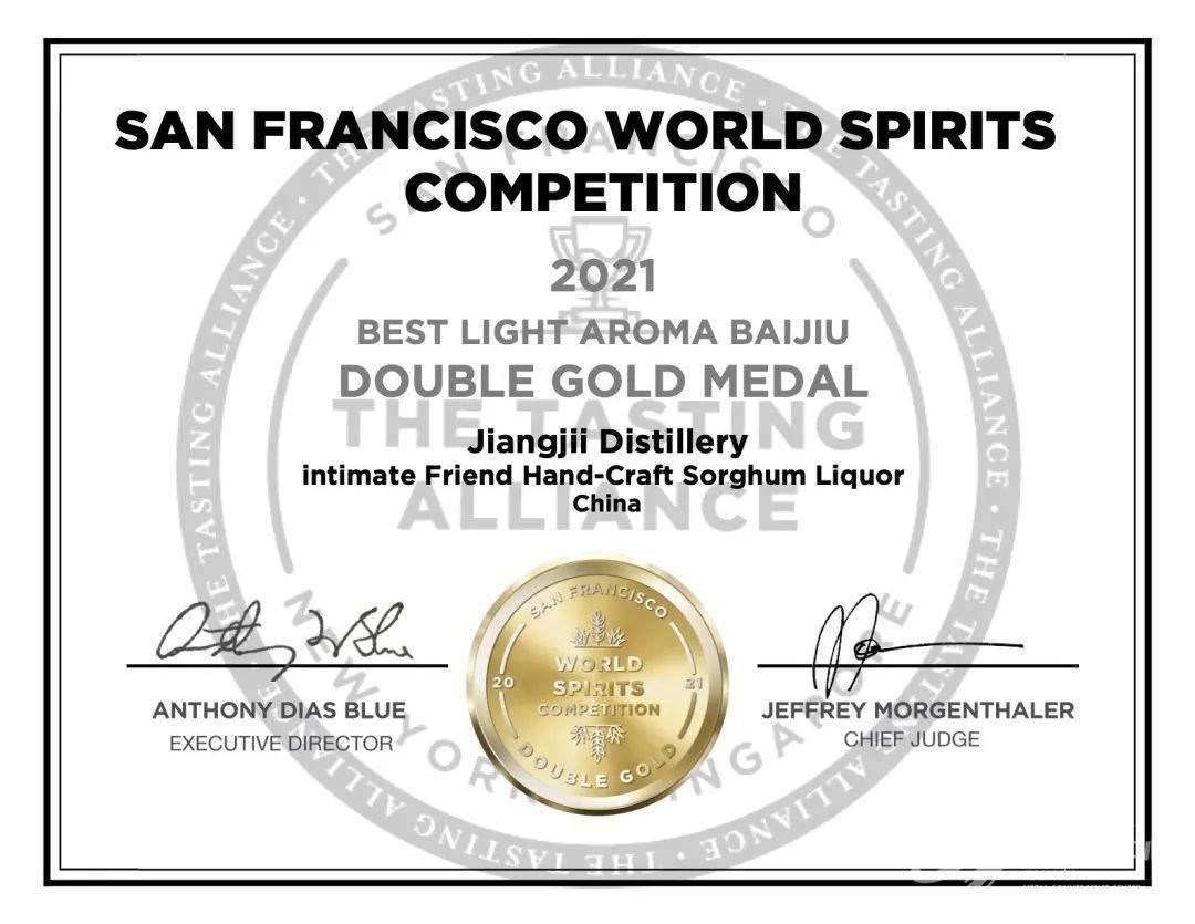 双金奖 江津的 三五挚友 荣获世界烈酒大赛最高荣誉 品质