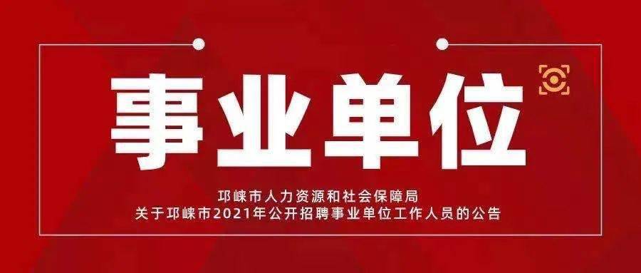 邛崃市有多少人口_成都 小桂林 又火了,邛崃早就该惊艳全国