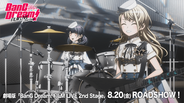 「BanGDream! FILM LIVE2ndStage」Morfonica组合片段公开插图