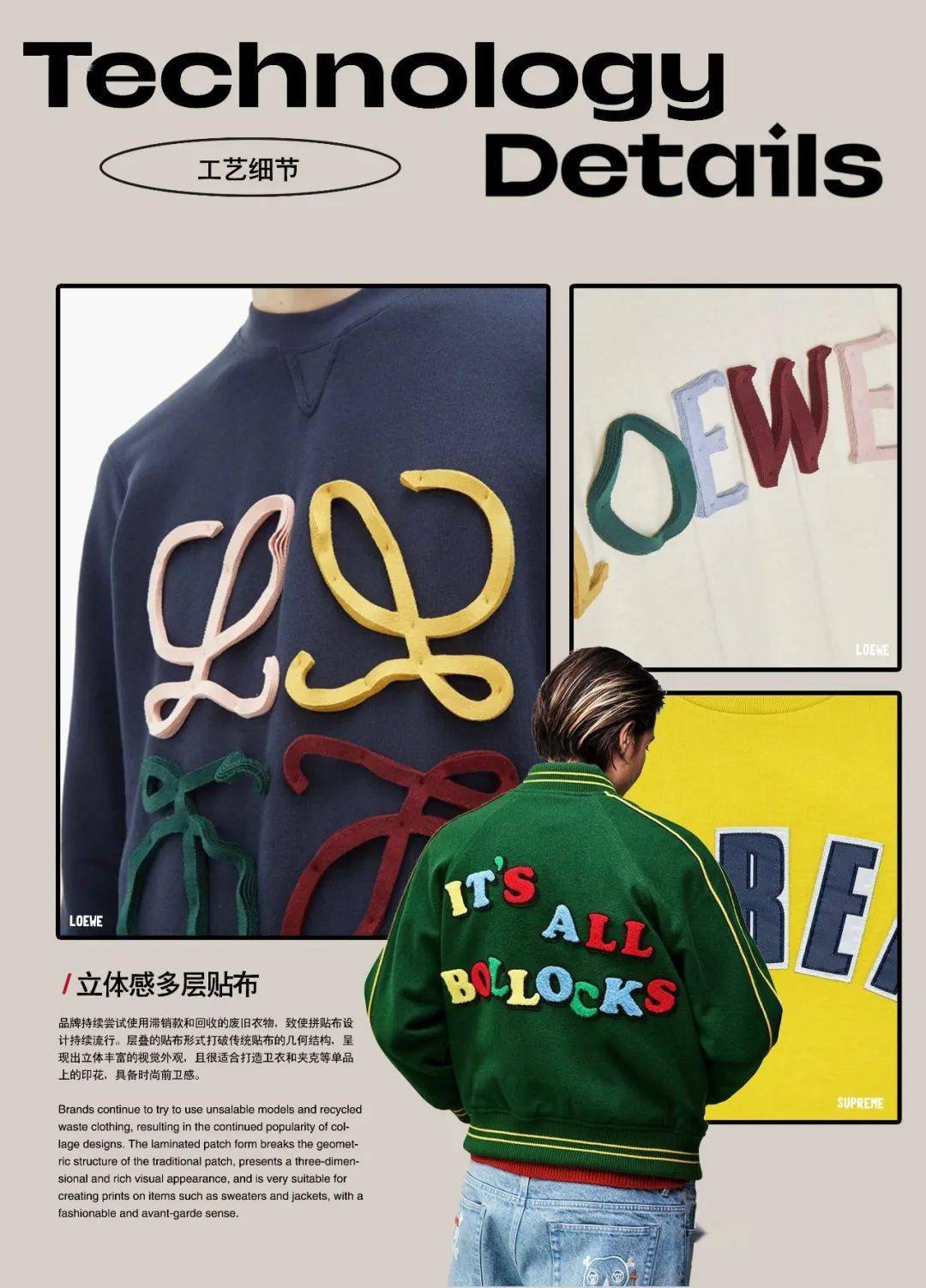 Santis|设计师必看 | 22/23秋冬男装色彩企划