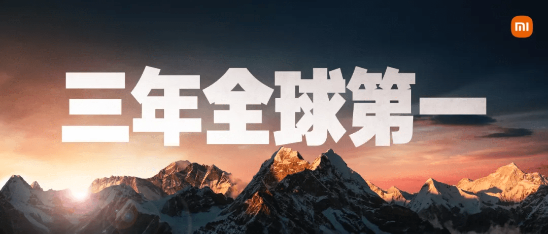 It's|2021雷军年度演讲全文：这些年经历的艰难选择