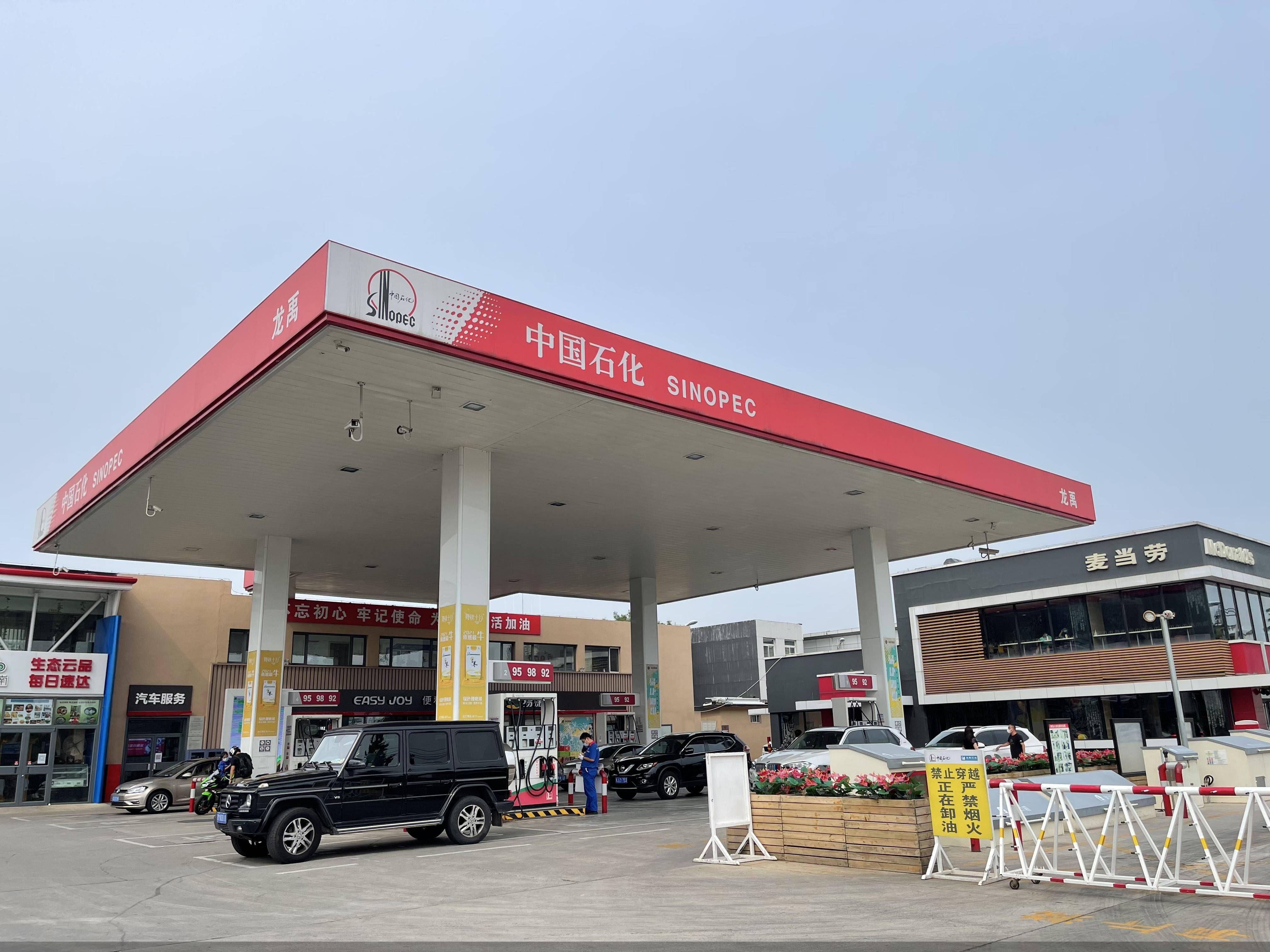 宁波北仑中石化加油站 宁波北仑中石化加油站
