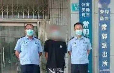 沧州黄骅这名男子辱骂卡点防疫工作人员,被公安机关依法拘留