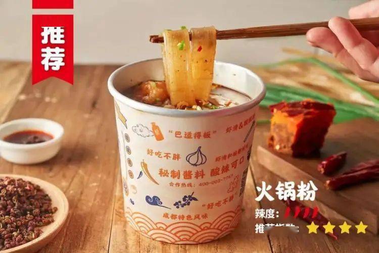火锅鱼用什么粉 0dfa89eada71487c8b5b87c1dade383b.jpeg