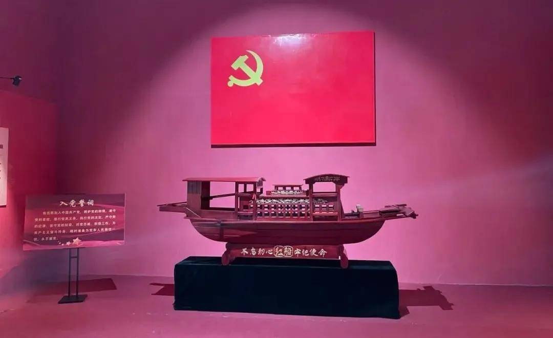 杭州红船博物馆图片
