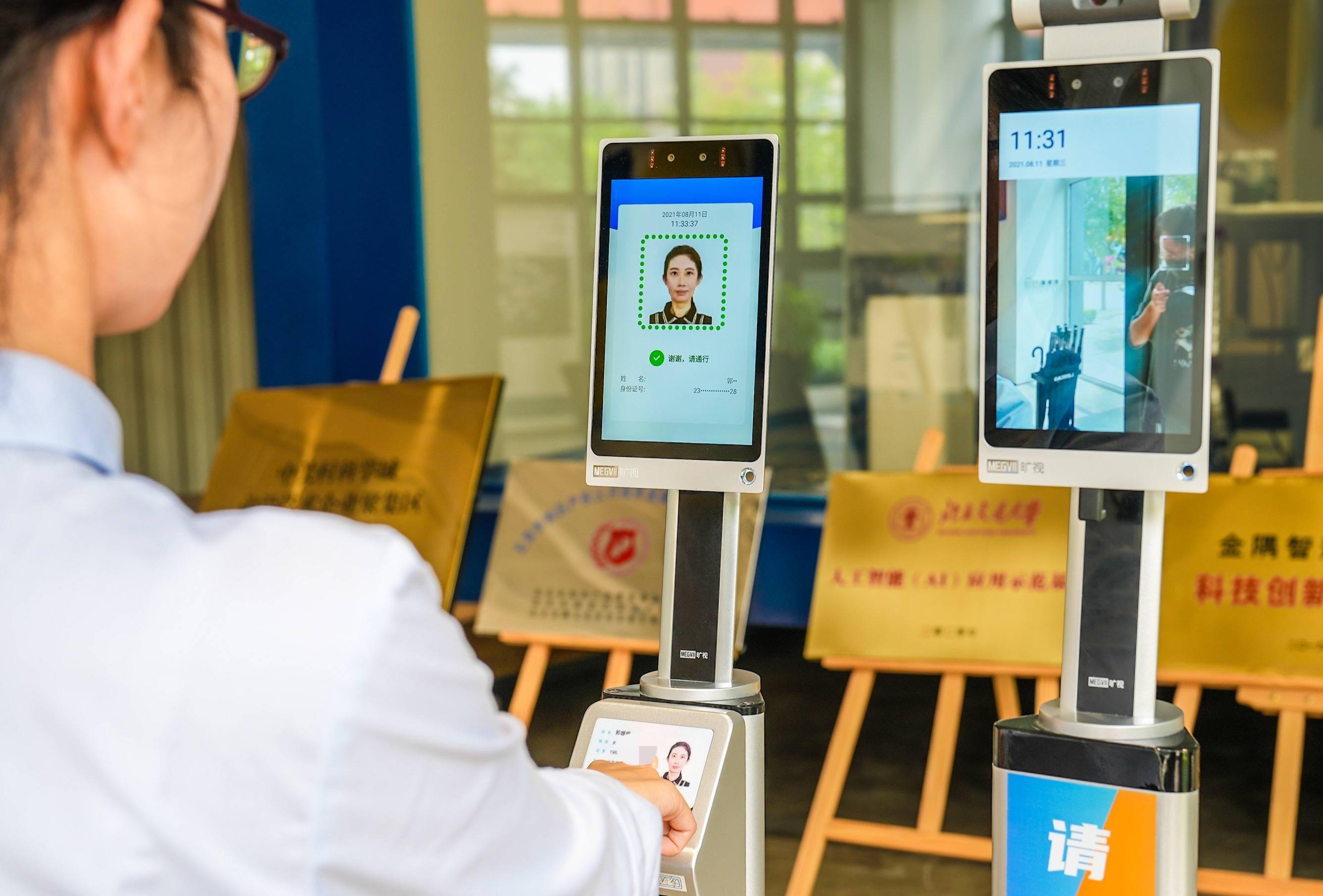 金隅智|金隅智造工场：用科技手段筑牢防疫屏障