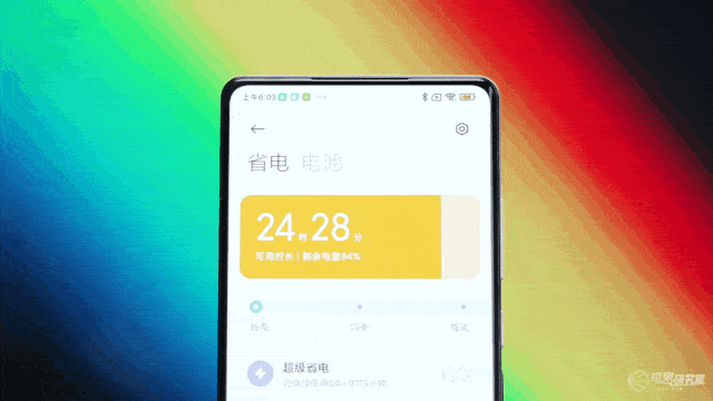 「小米MIX4」上手评测！难产3年归来，这次才是真全面屏…插图27