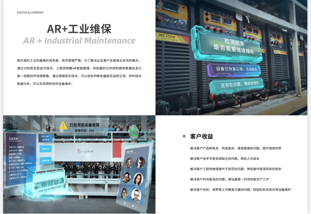 智能化|Plug and Play科技战“疫”，创新一线