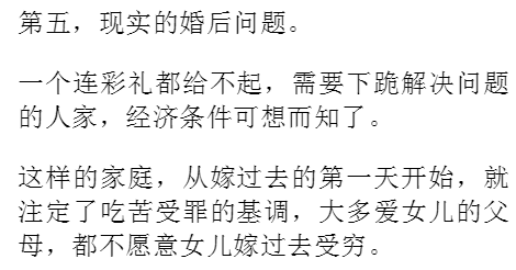 成语岳什么母_成语故事简笔画(2)