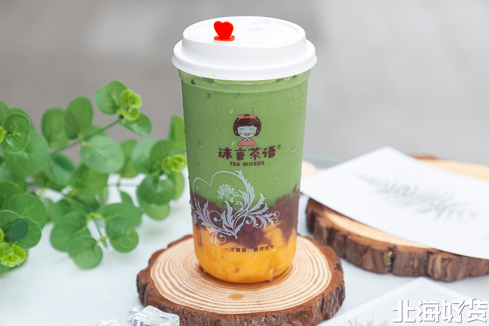 149元抢沫言茶语招牌饮品6选2甜蜜橙橙桃之夭夭沫言烧仙草超多饮品