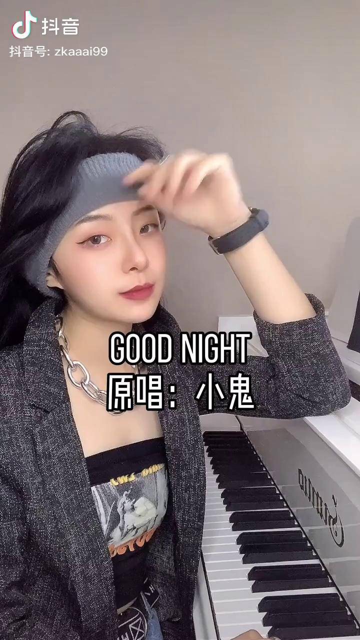 弹唱我睡不着要不你陪我一起dw手表