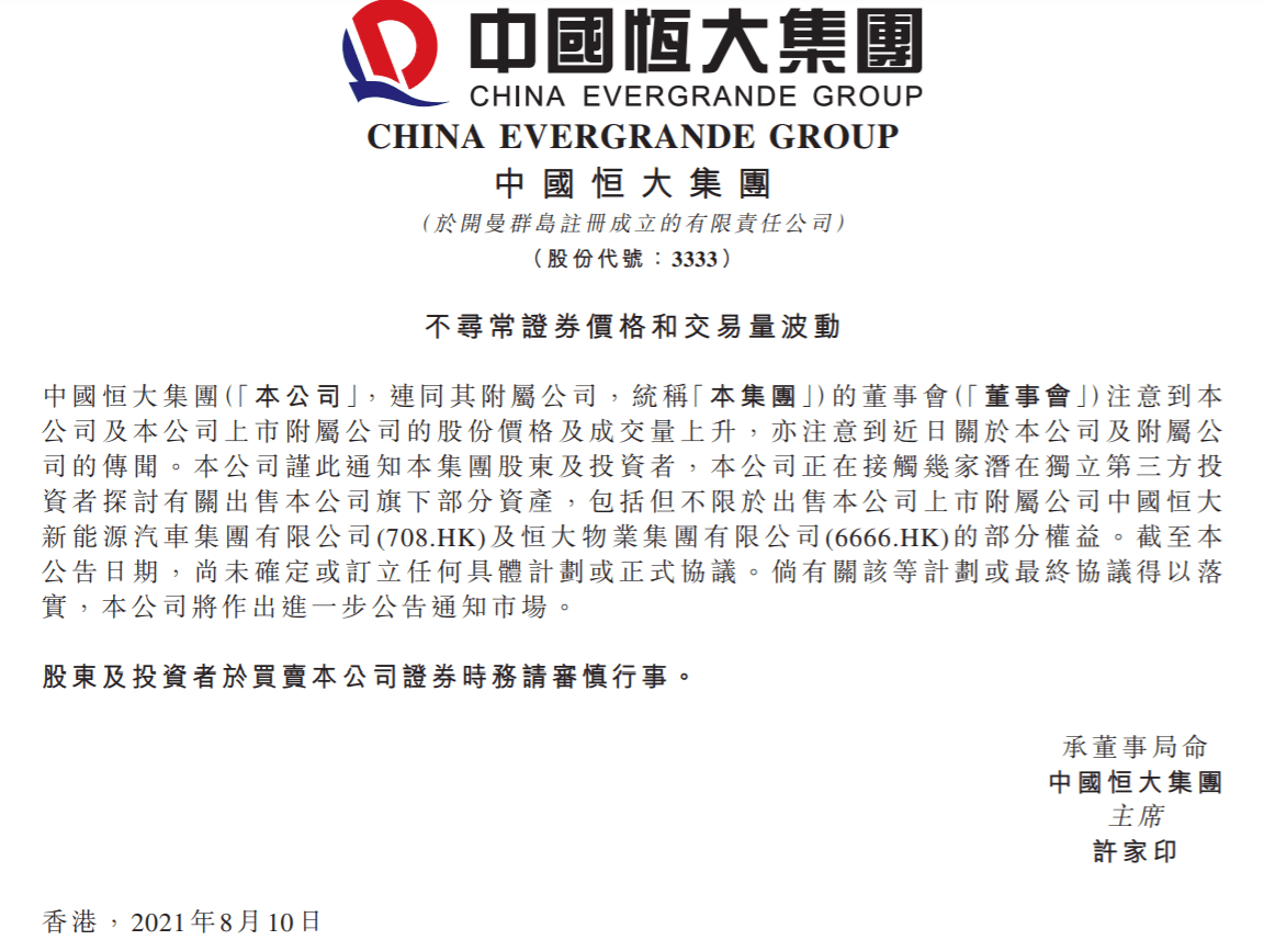 671cfb0135a64de4989950a6a9fdfae2.png