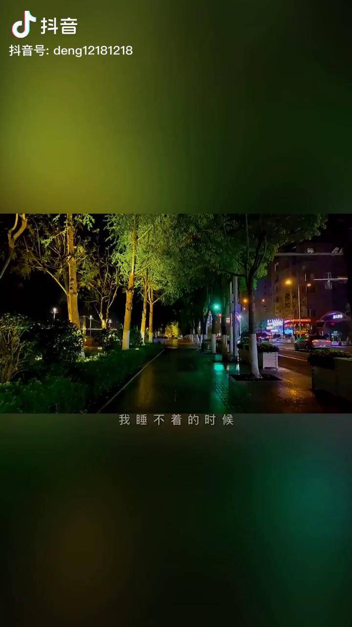 果然又失眠了不是不想睡而是睡不著至於為什麼我也不知道反正就是睡不