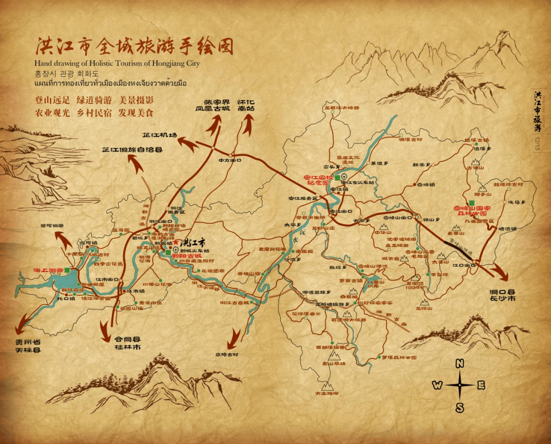 洪江市黔城镇地图图片