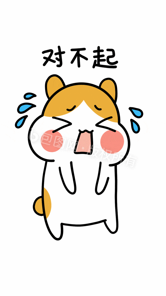 我们肯定要道歉赔钱他们划了车