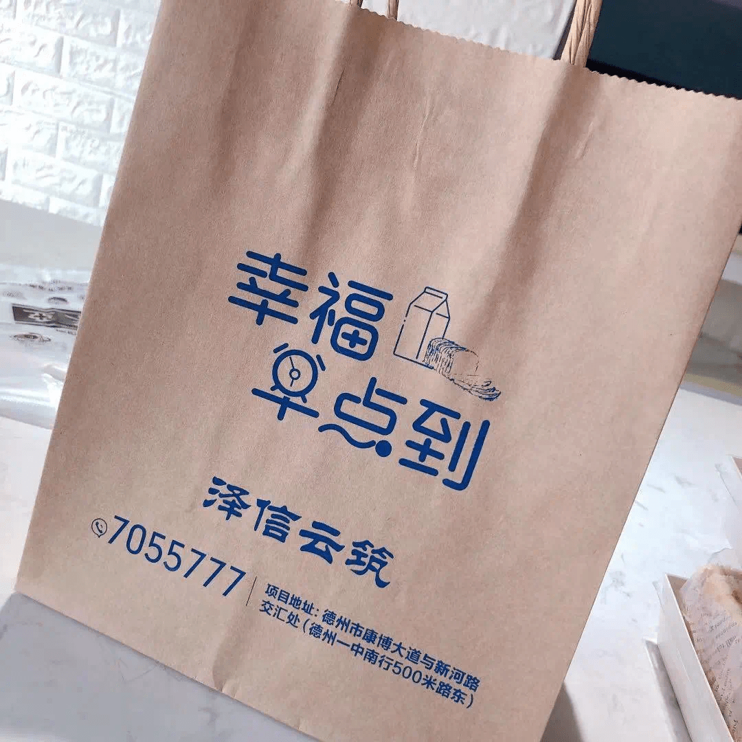 活动|加油,城市奋斗者!泽信幸福早点爱心大派送!