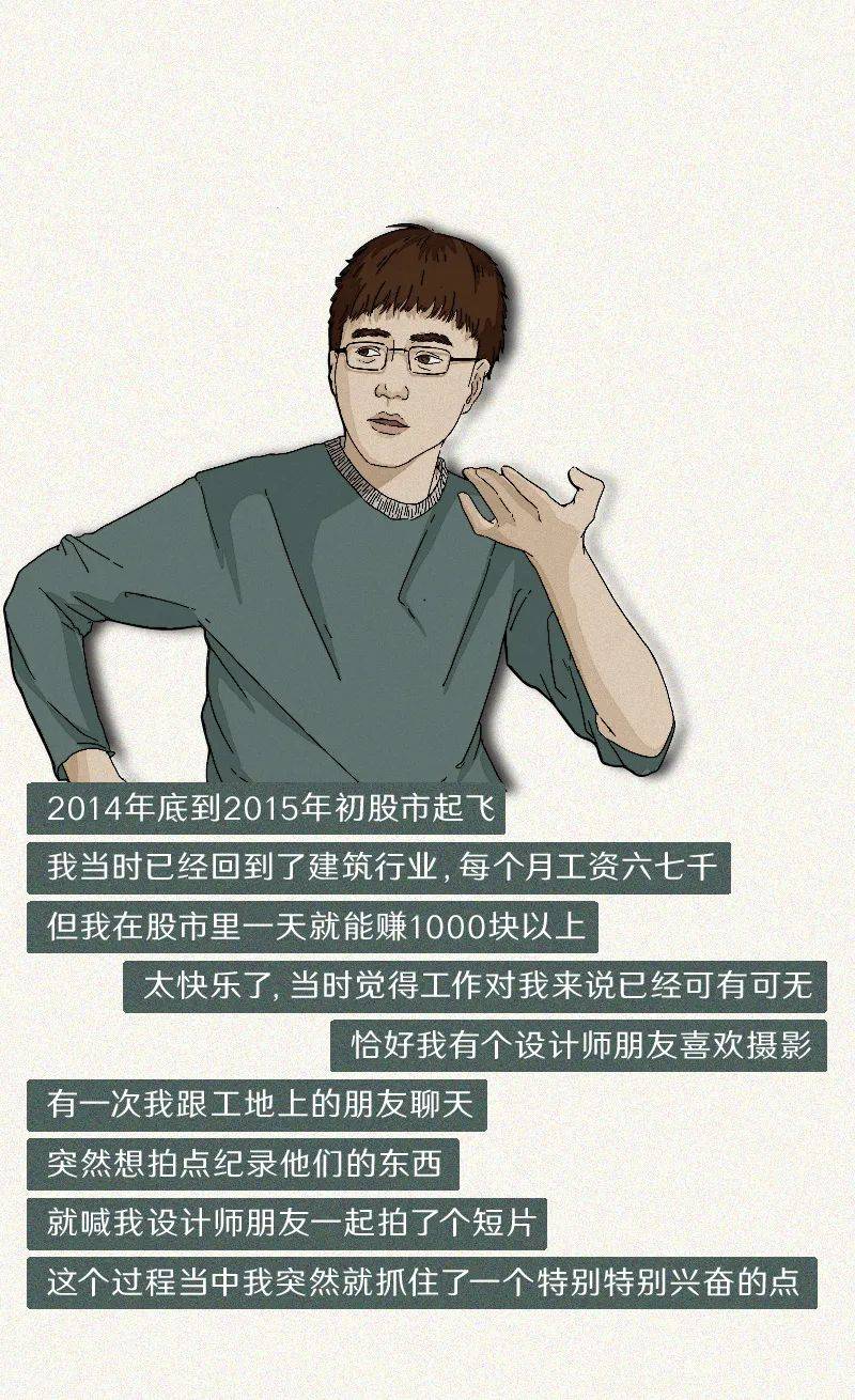 第一份|三年换了20份工作，到底什么适合我？