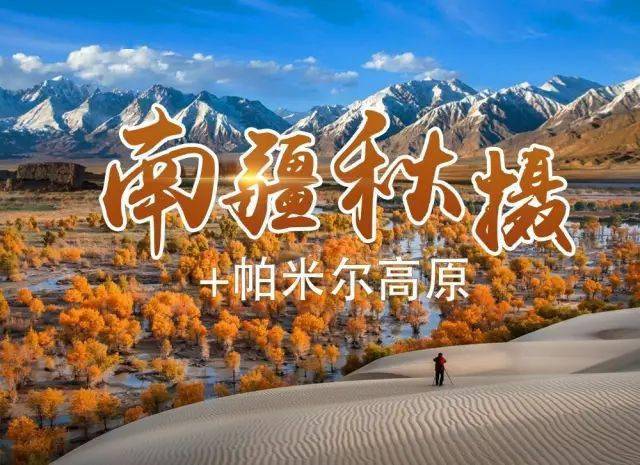塔里木盆地在哪两个山脉中间 b534a3089c6d4dbfb90feb74192a1a26.jpeg