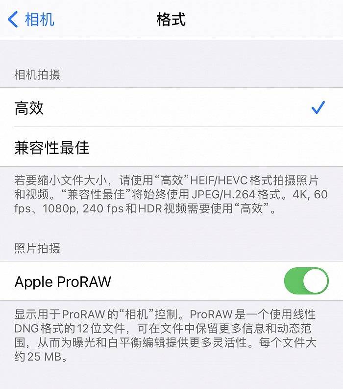 苹果|iPhone 13或迎重大升级：增加视频人像模式，支持ProRes功能